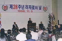 고(故) 이경재 신부 기념관 세운다